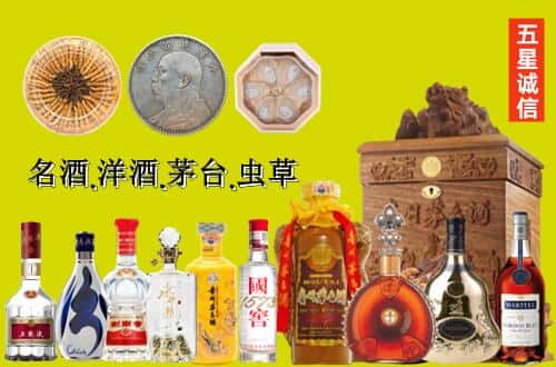威海国尊烟酒商行